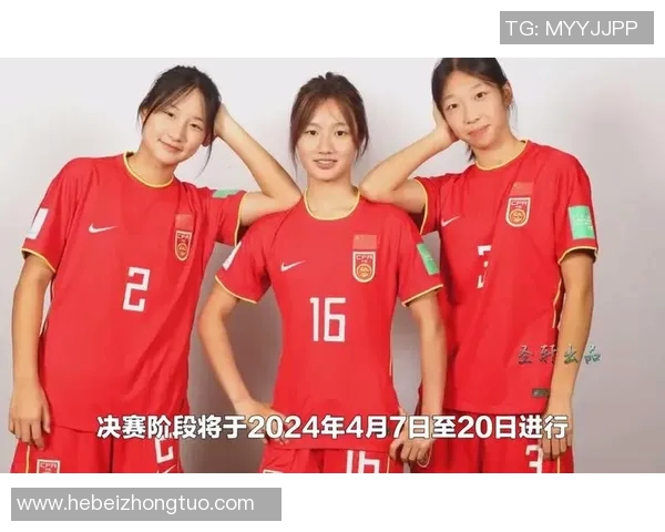 女足U17世少赛首战告捷,新星双响带队取胜 女足U17世少赛首战告捷,新星双响带队取胜