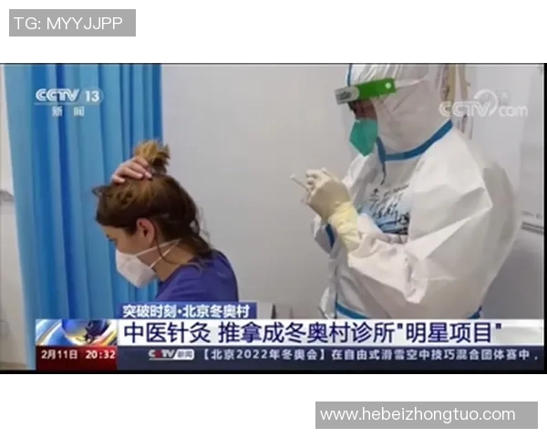 奥运会运动员赛前失眠干预策略研究与实践探讨